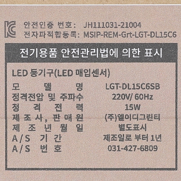 상품 상세 이미지